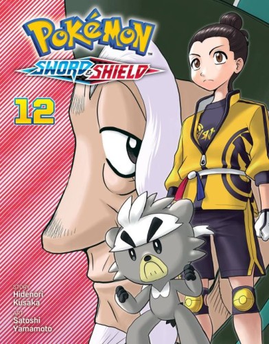POKEMON SWORD & SHIELD GN VOL 12 (9781974747139)