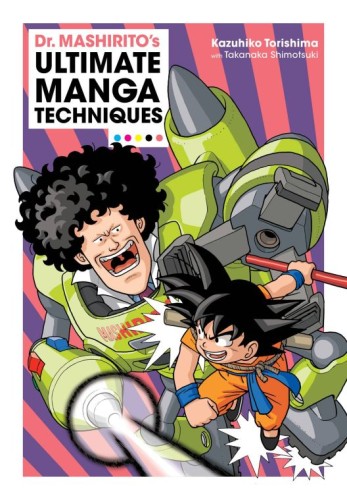 DR MASHIRITOS ULTIMATE MANGA TECHNIQUES SC (9781974752669)