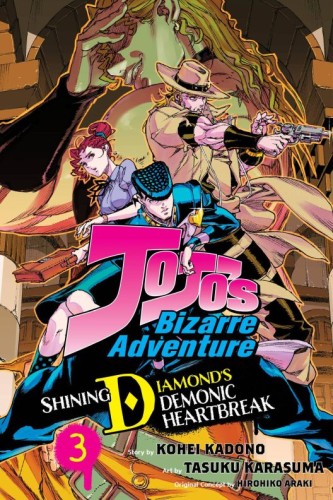 JOJOS BIZARRE ADV SHINING DIAMONDS HEARTBREAK GN VOL 03 (9781974752430)