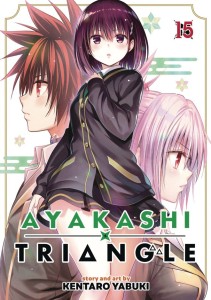 AYAKASHI TRIANGLE GN VOL 15