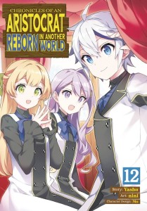 CHRONICLES OF ARISTOCRAT REBORN IN ANOTHER WORLD GN VOL 12
