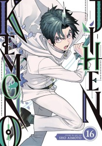 KEMONO JIHEN GN VOL 16