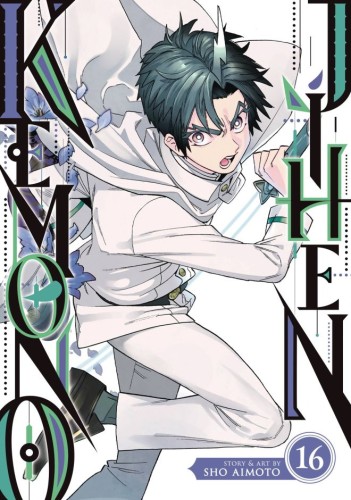 KEMONO JIHEN GN VOL 16 (9798891609495)
