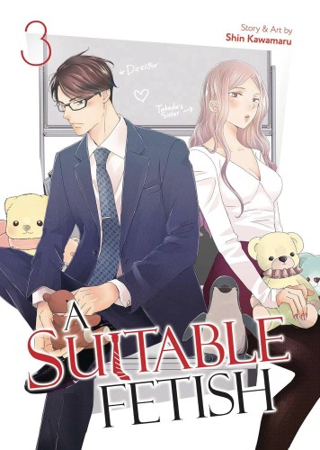 A SUITABLE FETISH GN VOL 03 (9798891605756)