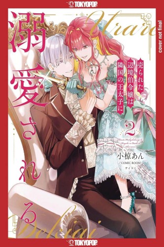 MARGRAVES DAUGHTER & ENEMY PRINCE GN VOL 02 (9781427880888)