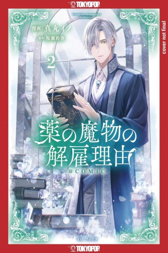 MY CONTRACT WITH THE APOTHECARY MONSTER GN VOL 02 (9781427880802)