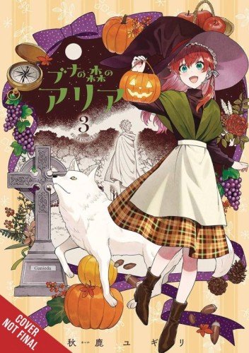 ARIA OF BEECH FOREST GN VOL 03 (9781975380182)