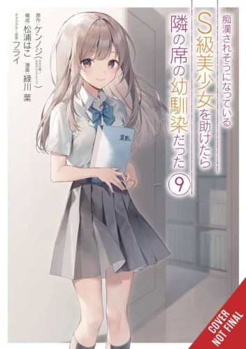 GIRL SAVED ON TRAIN TURNED OUT CHILDHOOD FRIEND GN VOL 09 (9781975393762)