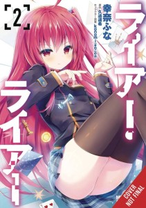 LIAR LIAR GN VOL 02