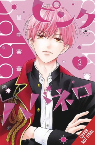 PINK & HABANERO GN VOL 03 (9781975397463)