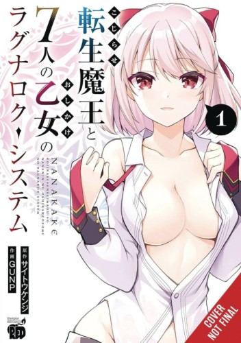 RAGNAROK SYSTEM DESPERATE DEMON LORD AND SEVEN MAIDENS GN VOL 01 (9798855414127)