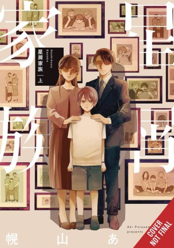STARDUST FAMILY GN (9781975393465)
