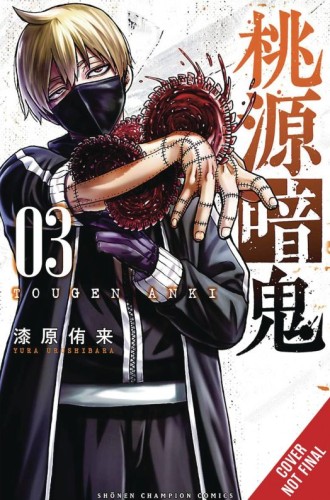 TOUGEN ANKI LEGEND OF THE CURSED BLOOD GN VOL 03 (9781975399948)