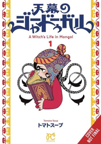 A WITCHES LIFE IN MONGOL GN VOL 01 (9798855414219)