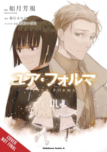 YOUR FORMA GN VOL 03 (9798855406344)