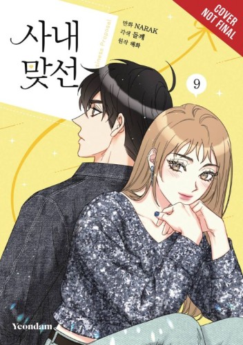 A BUSINESS PROPOSAL TP VOL 09 (9798400901775)