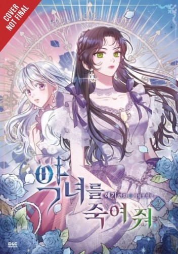 KILL THE VILLAINESS GN VOL 02 (9798400902888)