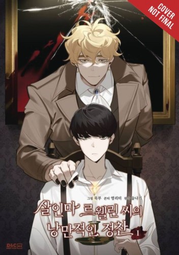 MURDEROUS LEWELLYNS CANDLELIT DINNER GN VOL 01 (9798400903427)