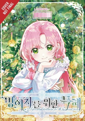 PERKS OF BEING AN S CLASS HEROINE TP VOL 04 (9798400903250)