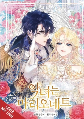 VILLAINESS IS A MARIONETTE GN VOL 01 (9798400902949)