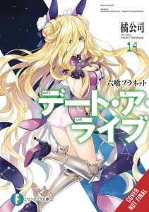 DATE A LIVE LIGHT NOVEL SC VOL 14