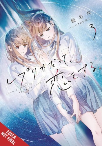 EVEN A REPLICA CAN FALL IN LOVE LIGHT NOVEL SC VOL 03 (9798855401226)