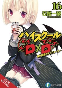 HIGH SCHOOL DXD LIGHT NOVEL SC VOL 16