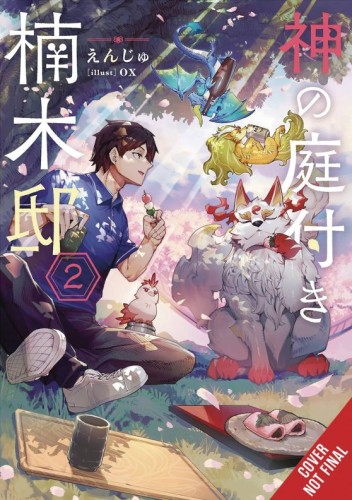 KUSONOKIS GARDEN OF GODS LIGHT NOVEL SC VOL 02 (9781975390808)