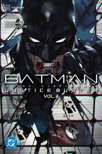 BATMAN JUSTICE BUSTER TP VOL 04 (9781779528261)