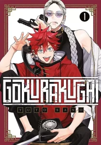 Gokurakugai #01