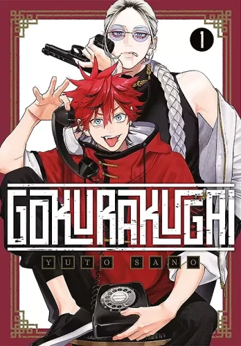 Gokurakugai #01 (9788382575804)