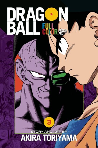DRAGON BALL FULL COLOR FREEZA ARC TP VOL 03 (9781421585734)