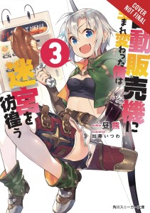 REBORN VENDING MACHINE I NOW WANDER DUNGEON NOVEL SC VOL 03