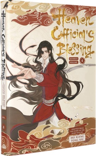 MANHUA HEAVEN OFFICIALS BLESSING HC VOL 04 (OF 6) (9781638380429)