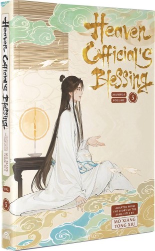 MANHUA HEAVEN OFFICIALS BLESSING HC VOL 05 (OF 6) (9781638380436)