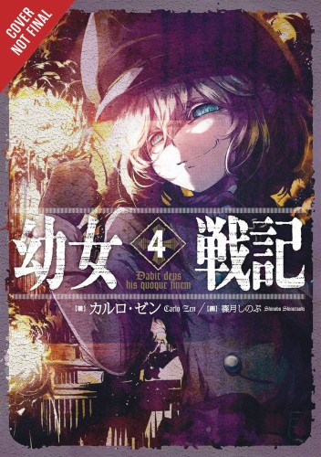 SAGA OF TANYA EVIL LIGHT NOVEL SC VOL 04 (9780316560627)