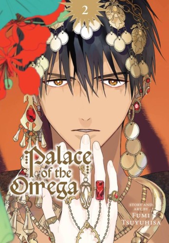 PALACE OF THE OMEGA GN VOL 02 (9781974755004)