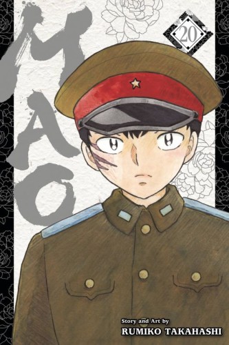 MAO GN VOL 20 (9781974754946)