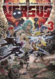 VERSUS GN VOL 03