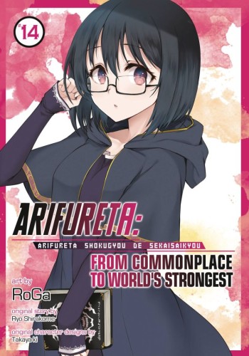 ARIFURETA COMMONPLACE TO STRONGEST GN VOL 14 (9798893733167)