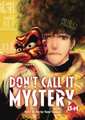 DONT CALL IT MYSTERY OMNIBUS GN VOL 07 (9798893732832)
