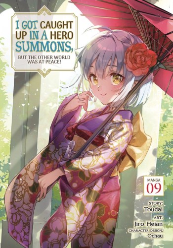 I GOT CAUGHT UP IN A HERO SUMMONS GN VOL 09 (9798891606364)