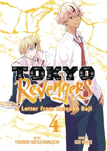 TOKYO REVENGERS LETTER FORM KEISUKE BAJI GN VOL 04 (9798891609761)