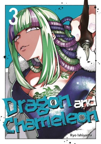 DRAGON & CHAMELEON GN VOL 03 (9781646093298)