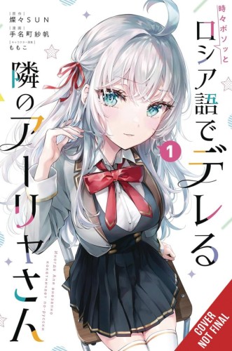 ALYA SOMETIMES HIDES HER FEELINGS IN RUSSIAN GN VOL 01 (9798855413793)