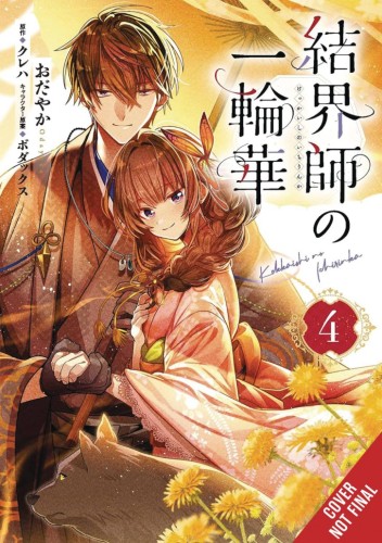 BRIDE OF THE BARRIER MASTER GN VOL 04 (9798855415568)