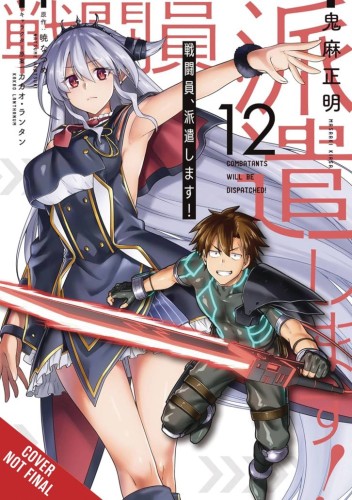 COMBATANTS WILL BE DISPATCHED GN VOL 12 (9798855413410)