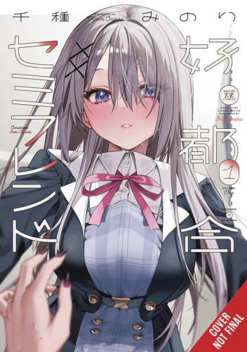 CONVENIENT SEMI-FRIEND GN VOL 01 (9798855409482)