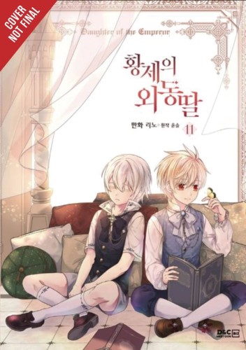 DAUGHTER OF EMPEROR GN VOL 11 (9781975392161)