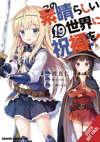 KONOSUBA GOD BLESSING WONDERFUL WORLD GN VOL 19 (9798855414516)